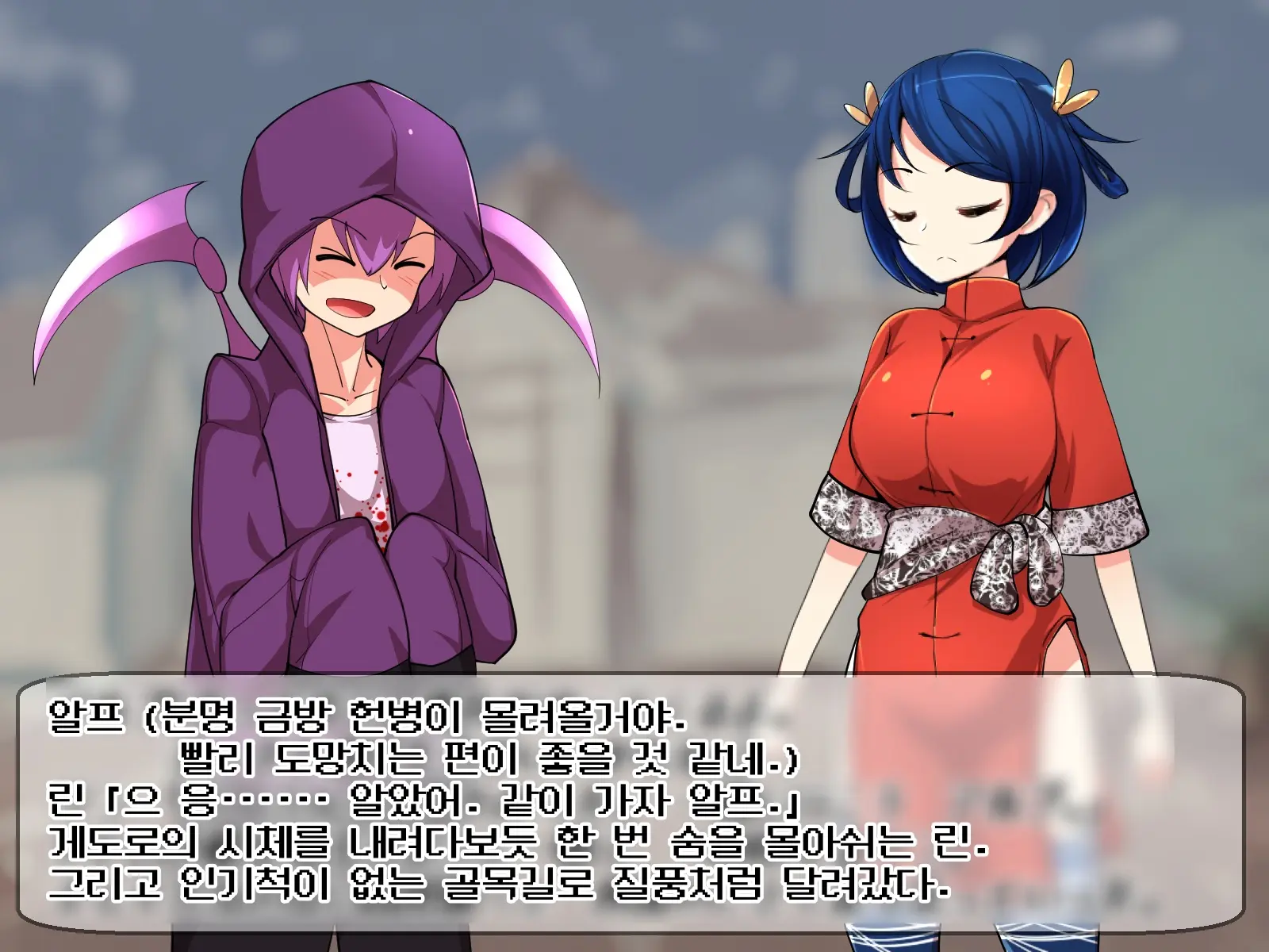 Kyonyuu Kakutou Musume Rin - Kutsujoku Shanyuu Hen [Soushuuhen] | 거유 격투 소녀 린 - 굴욕 착유 편